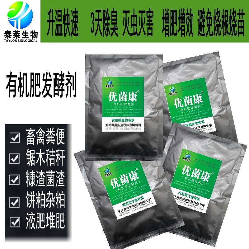 豬場(chǎng)對(duì)豬糞的環(huán)保利用可以變廢為寶帶來(lái)可觀經(jīng)濟(jì)效益