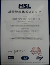 ISO9000