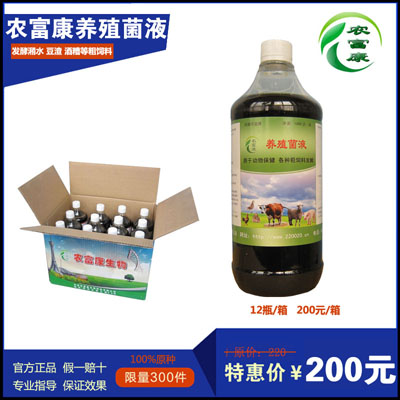 酒糟發(fā)酵劑發(fā)酵酒糟技術如何發(fā)酵酒糟