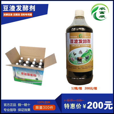 豆腐渣可以用來喂豬么如何用豆腐渣喂豬