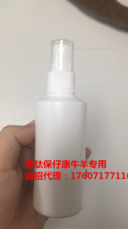 多肽保仔康-牛羊?qū)Ｓ?犢牛腹瀉，羔羊痢疾，專治傳染性牛羊血痢，病毒性拉稀。